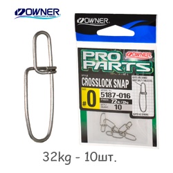 5187-0 Застежка - фото