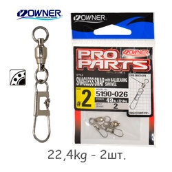 5190-02 Застежка с вертлюжком - фото