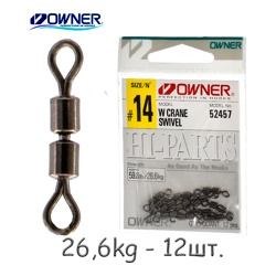 52457-14 Вертлюжок двойной - фото