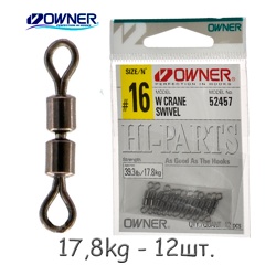 52457-16 Вертлюжок двойной - фото