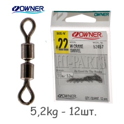 52457-22 Вертлюжок двойной - фото