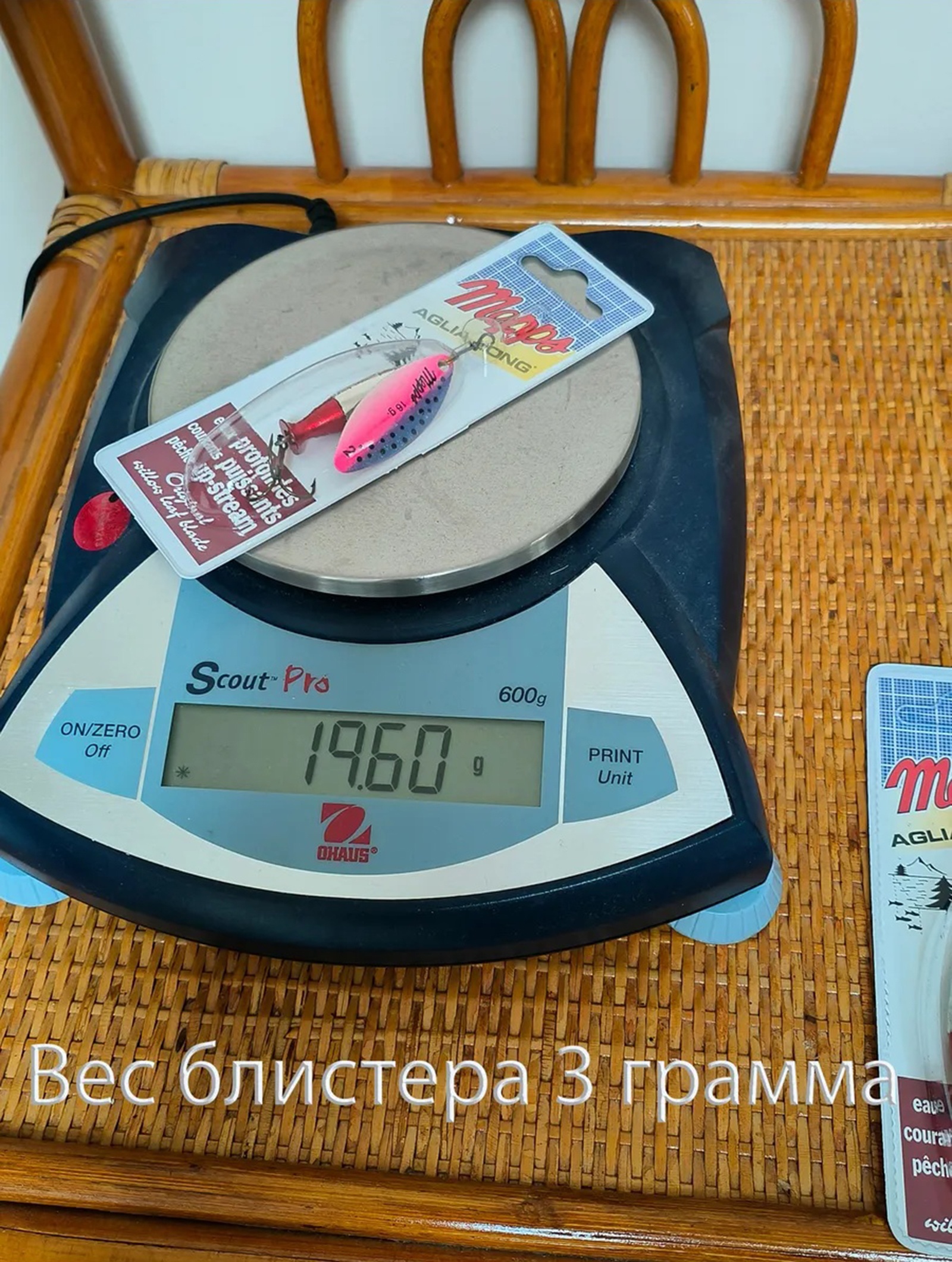 Blister Aglia Long Heavy 2 Silver-Rainbo