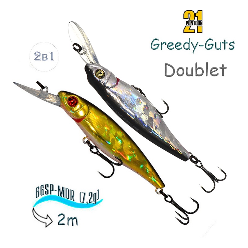 Greedy-Guts 66 SP-MDR-422 Doublet