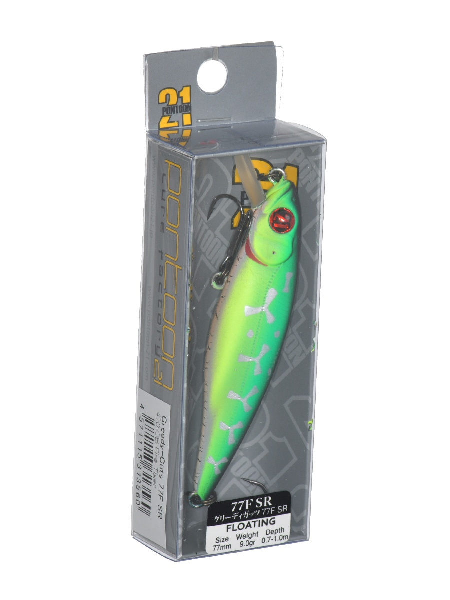 Greedy-Guts 77 F-SR-470 - фото4