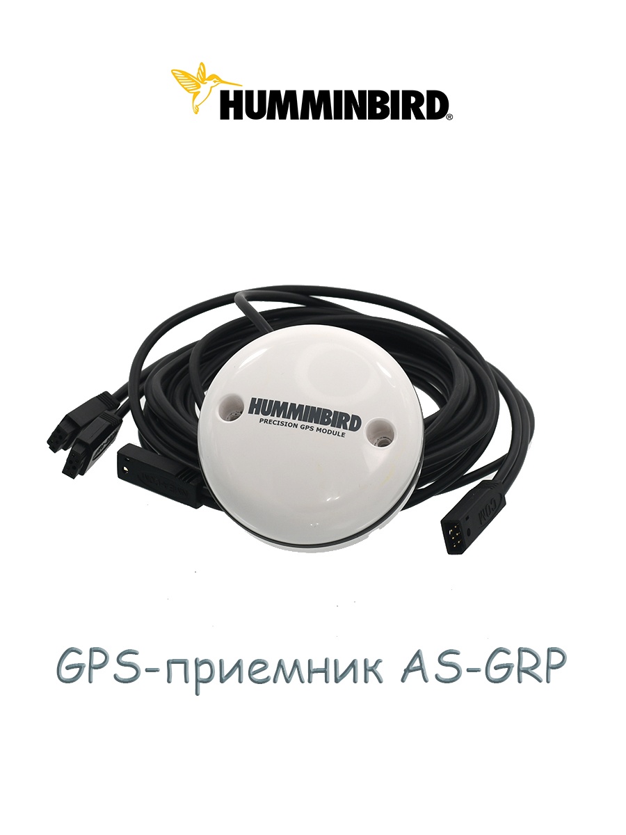 Humminbird GPS- AS-GRP
