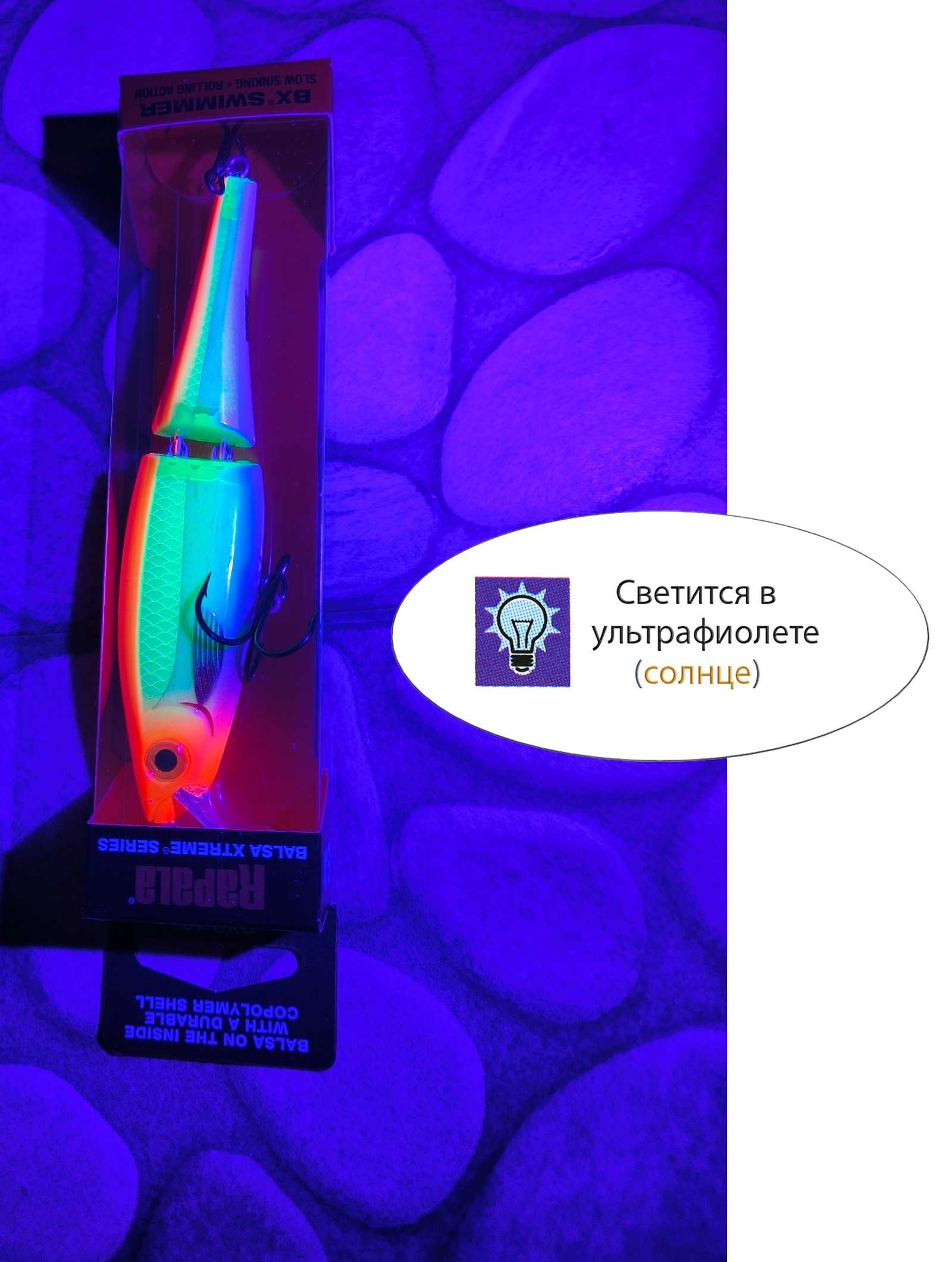 BXS12 HH Swimmer BX - фото4