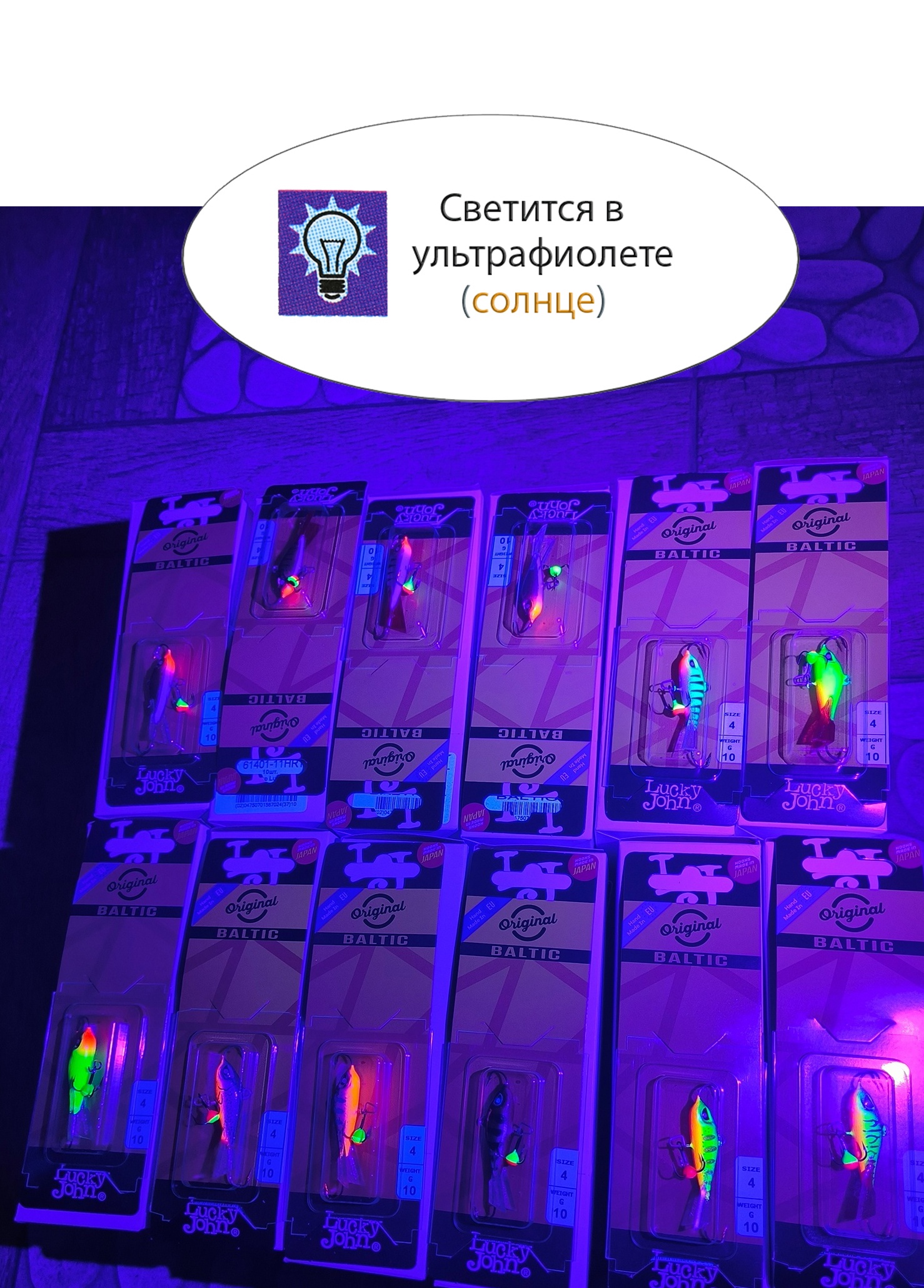 Baltic 3-201 - фото6