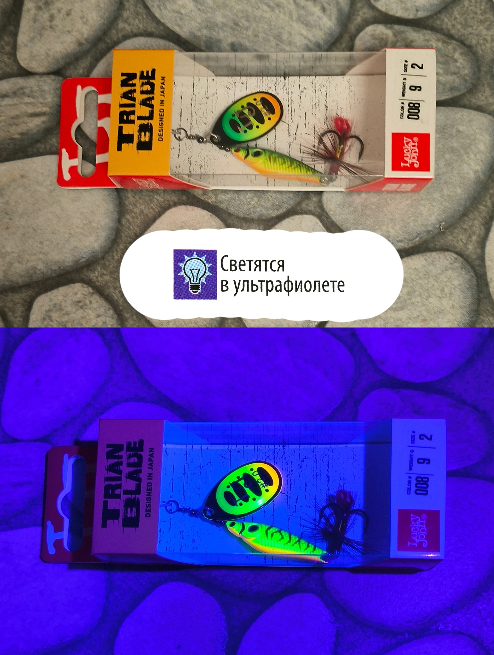 Trian Blade Round 12-008