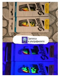 QFY002 FRISKY FY-070SR-RHP- фото6