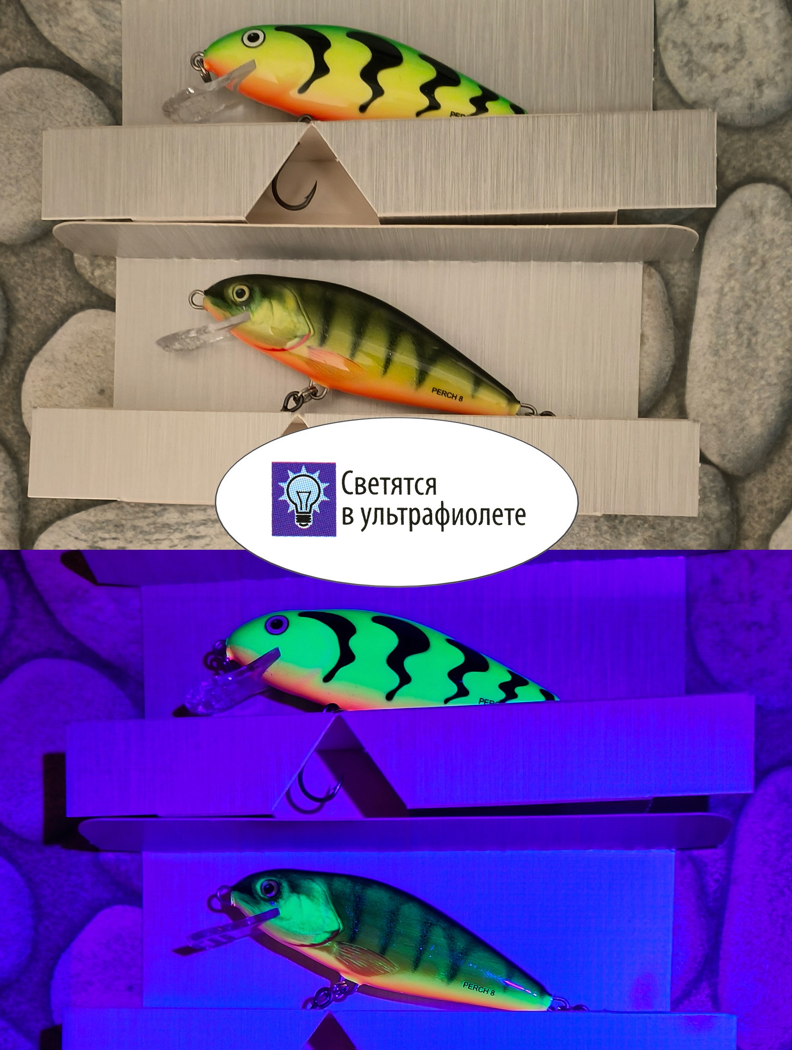 QPH060 Perch PH-080FL-GRT