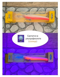 DTH15 - 804 Deep Thunder- фото6