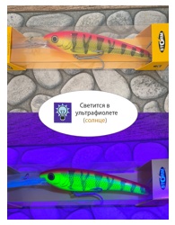 DTH15 - 519 Deep Thunder- фото6