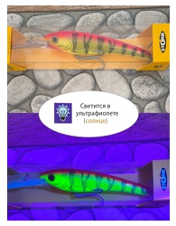 DTH11 - 519 Deep Thunder- фото6