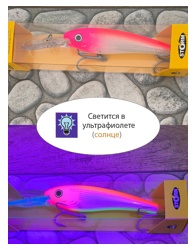 DTH11 - 497 Deep Thunder- фото6