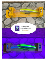 DTH11 - 455 Deep Thunder- фото6