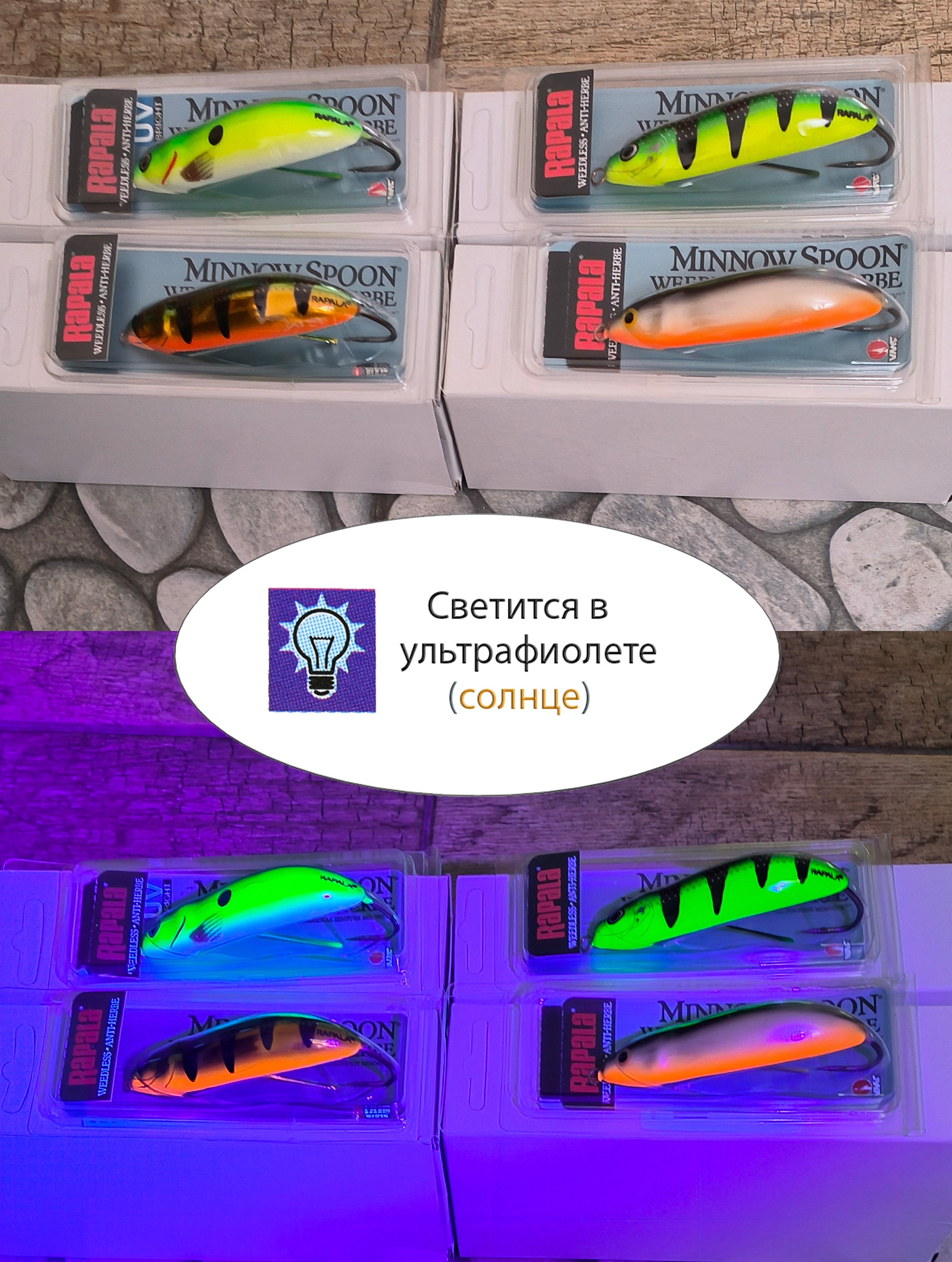 RMS07 FYGT Minnow Spoon
