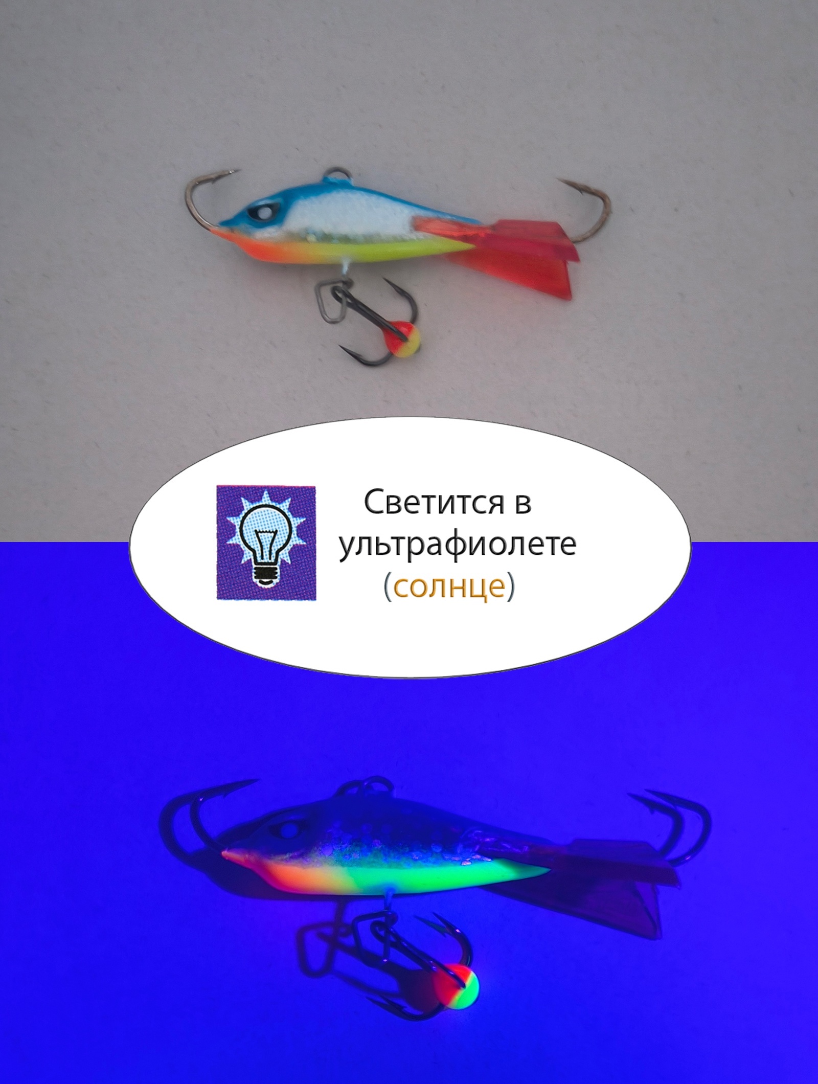 Baltic 3-065HRT - фото4