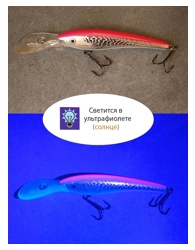 DTH11 - 988 Deep Thunder- фото4