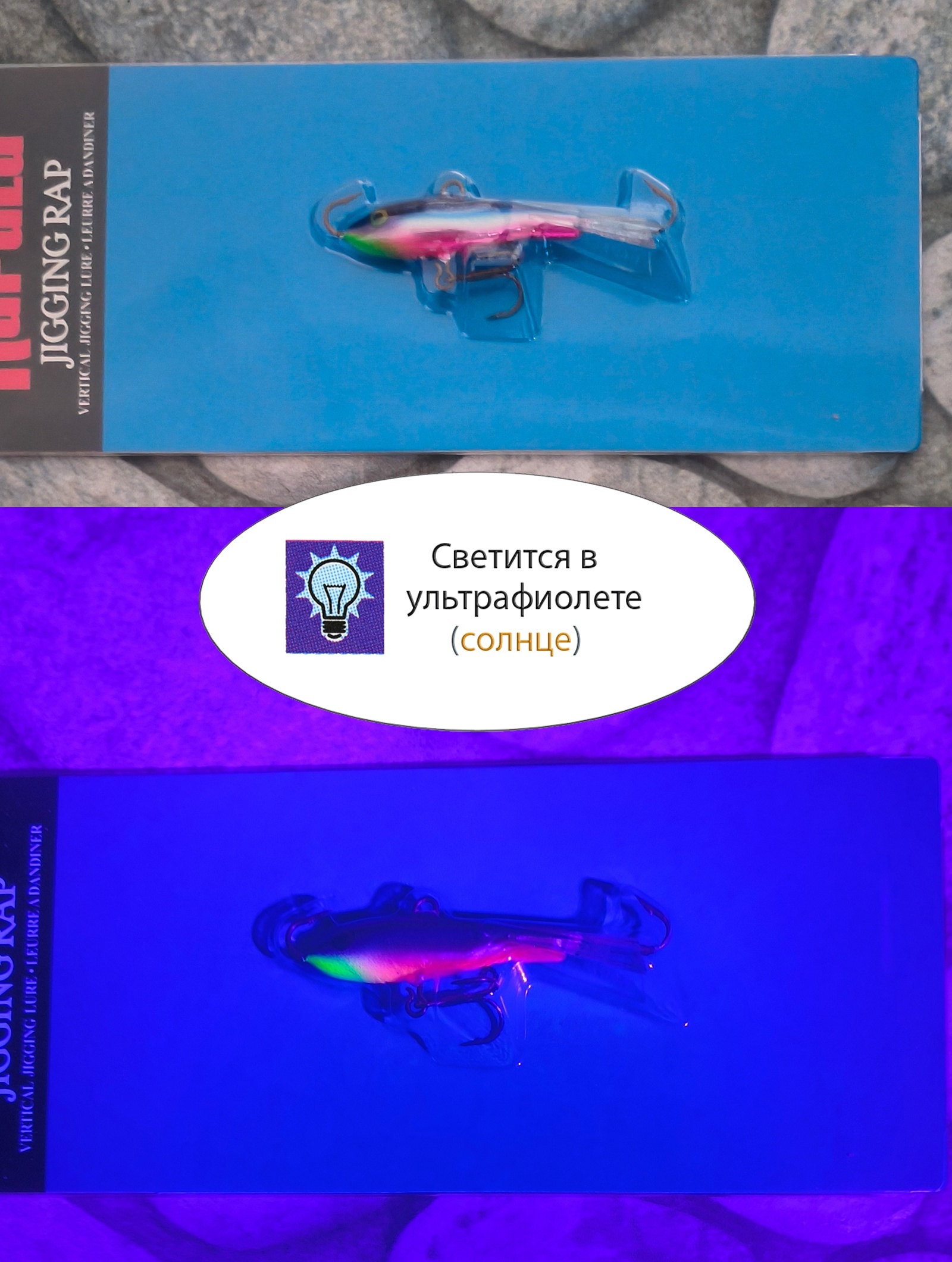 Jigging Rap W05 SKSD - фото5