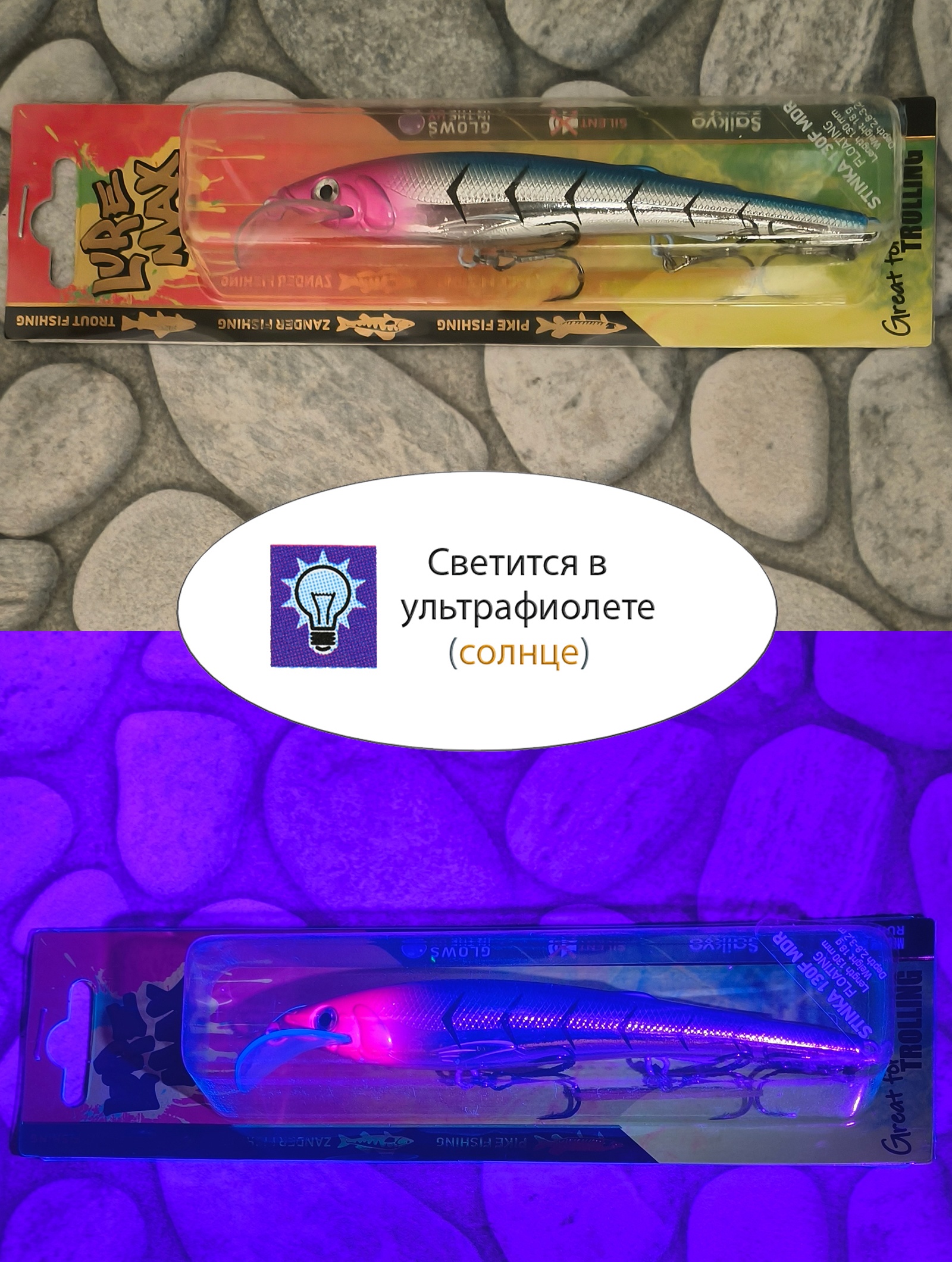 Stinka 130F-DR 047 - фото4