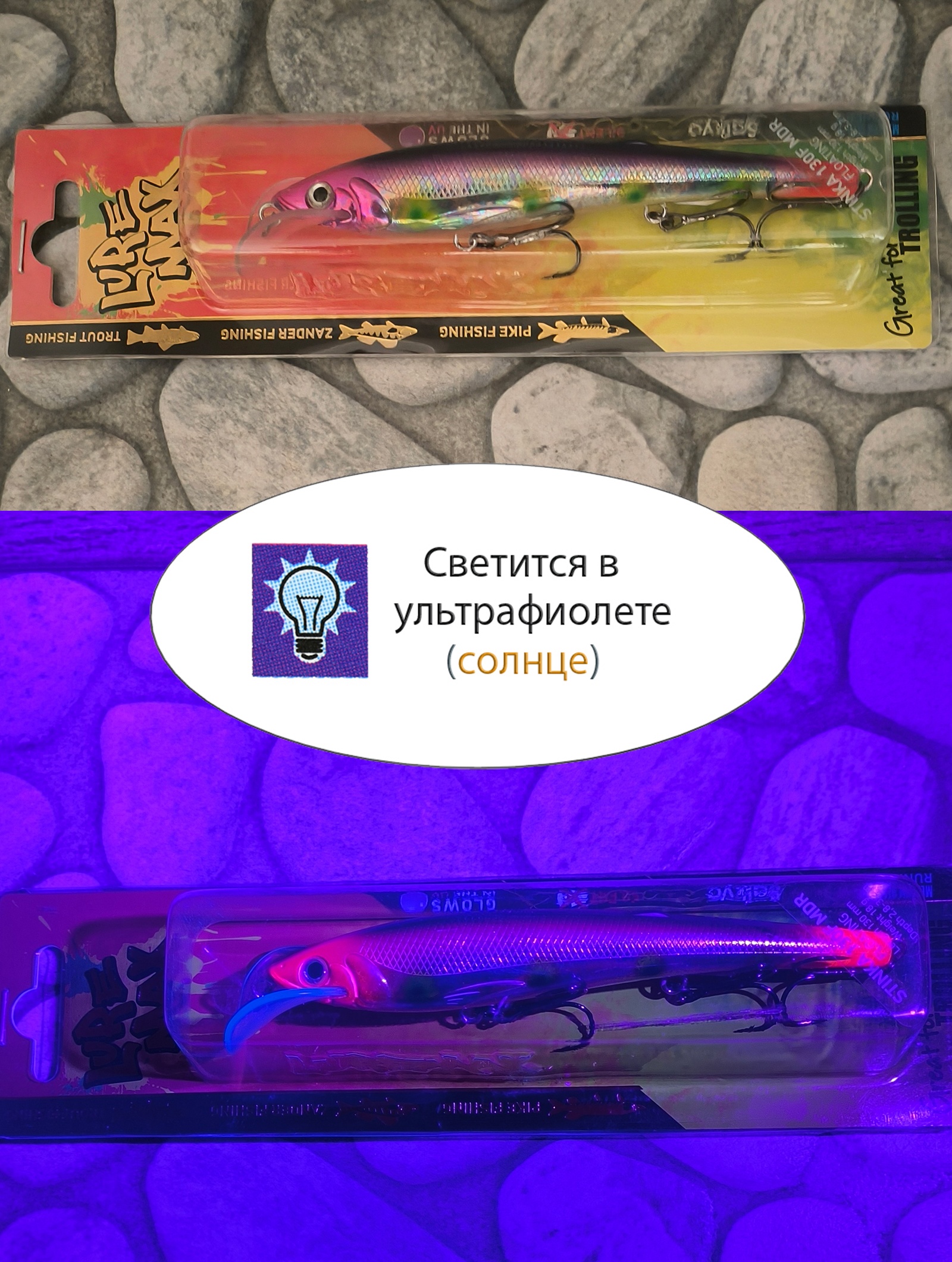 Stinka 130F-MDR 062 - фото4