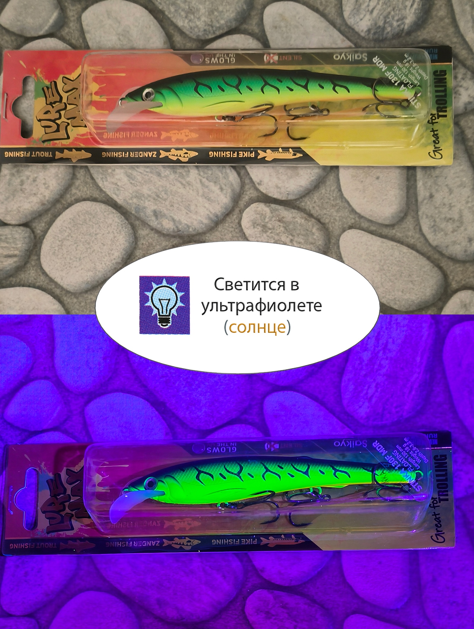 Stinka 130F-MDR 078 - фото4