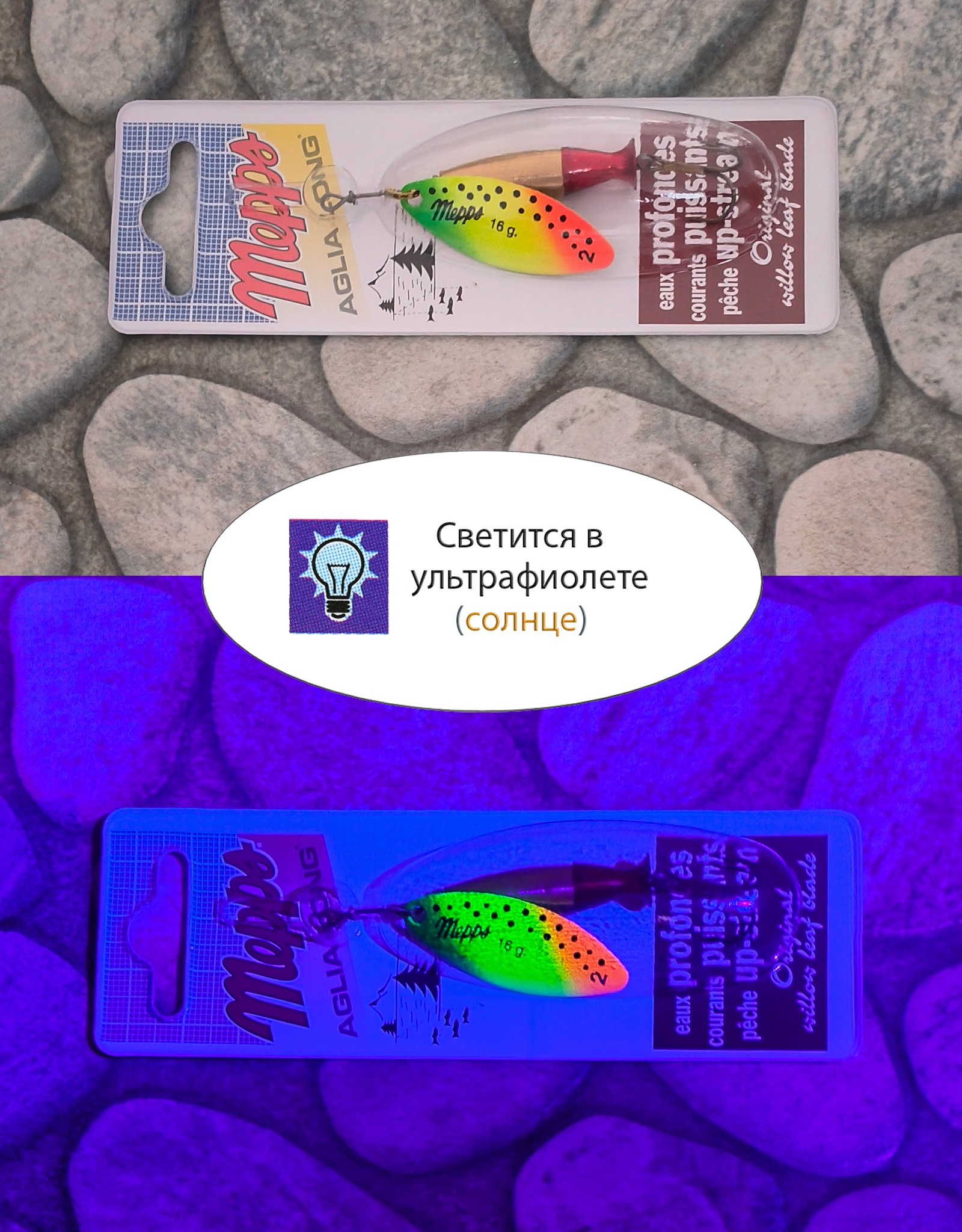 Blister Aglia Long Heavy 2 Tiger-Gold - фото4