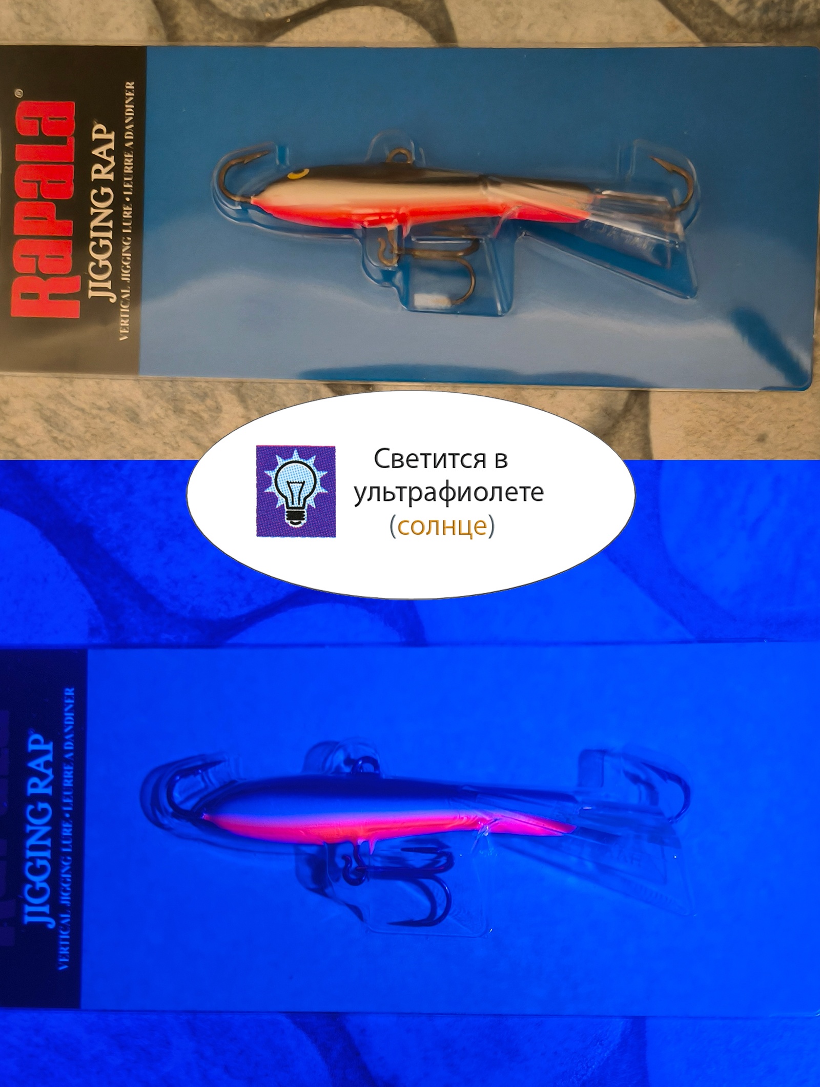 Jigging Rap W07 SSD - фото4