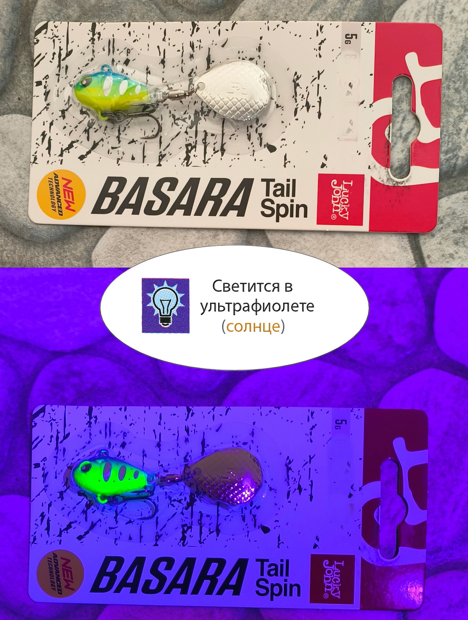 Basara Tail Spin 05-009 - фото4