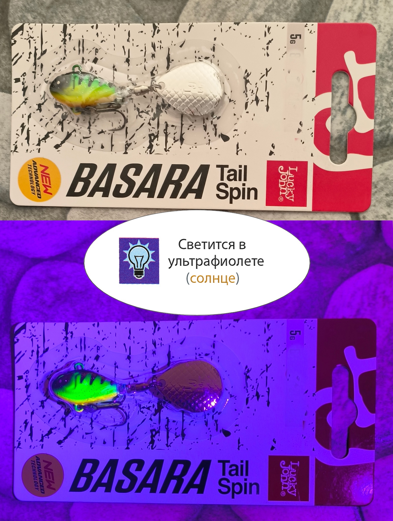 Basara Tail Spin 05-013 - фото4