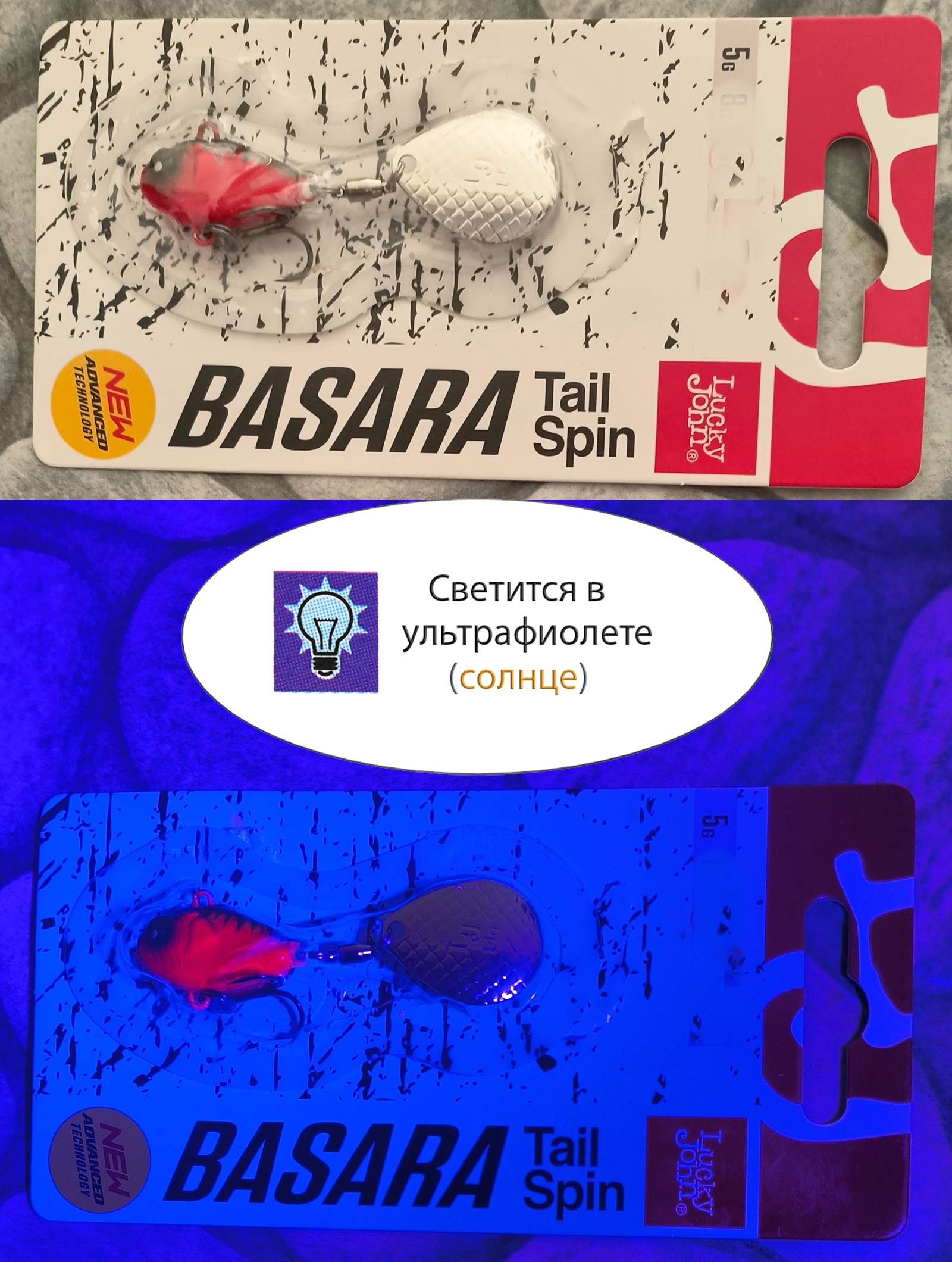 Basara Tail Spin 05-014 - фото4