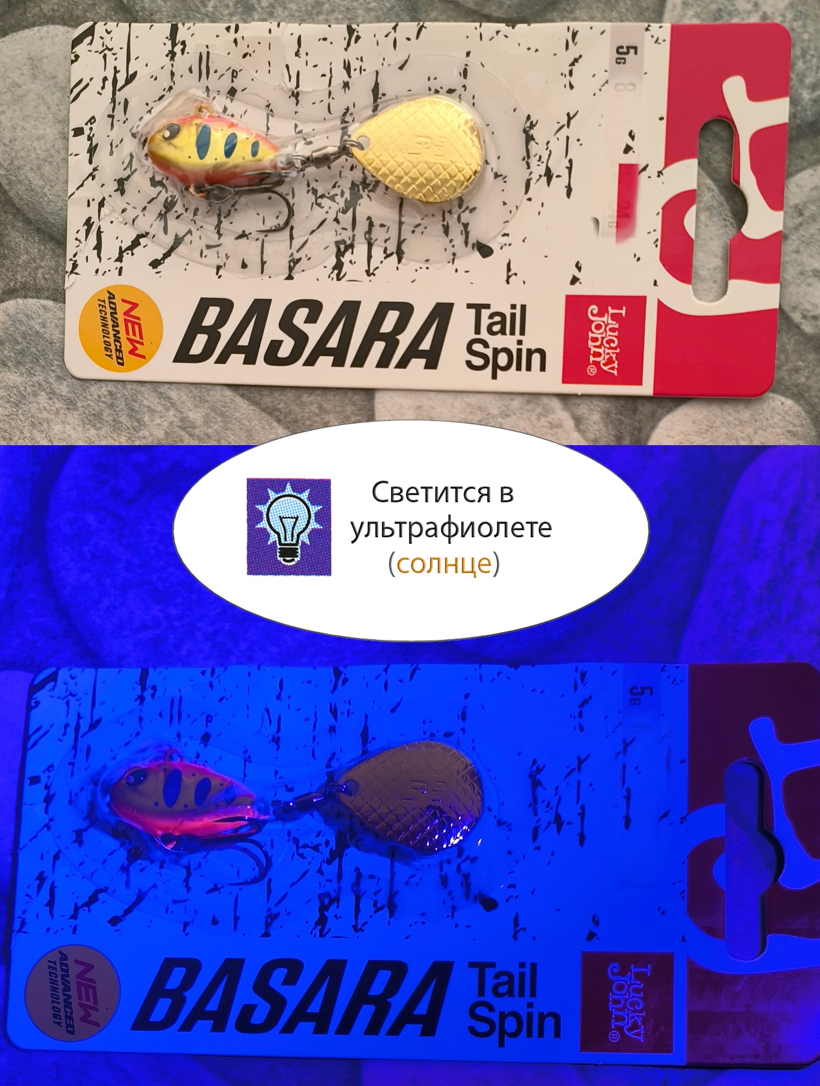 Basara Tail Spin 05-016 - фото4