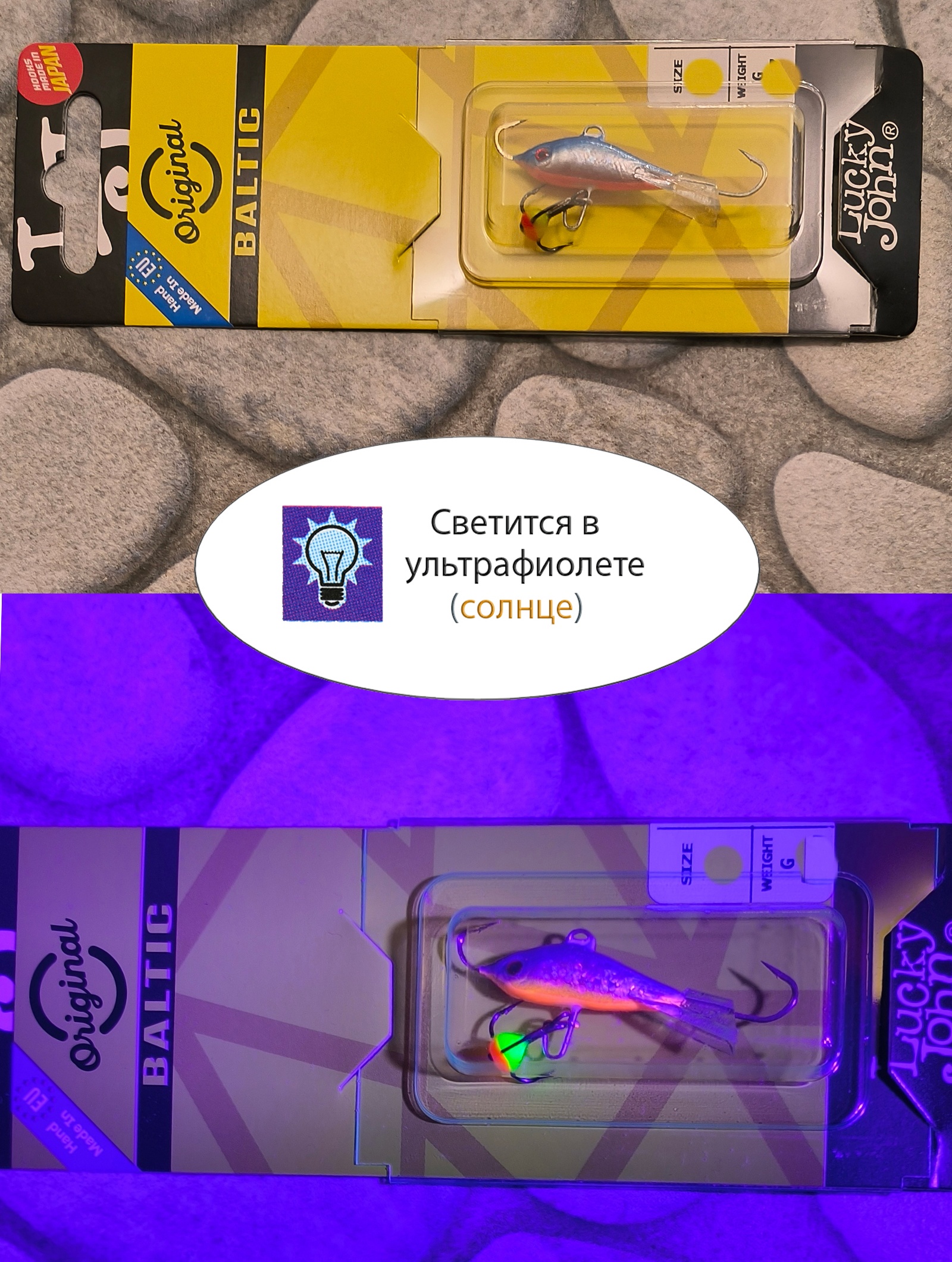 Baltic 5-067H - фото5