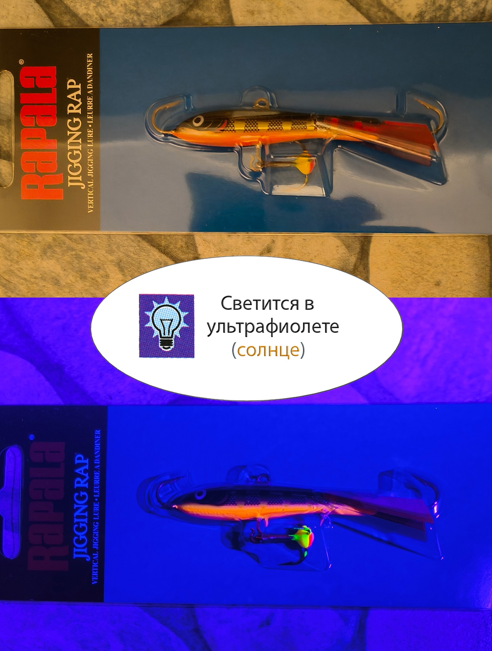 Jigging Rap WH07 STBG - фото4