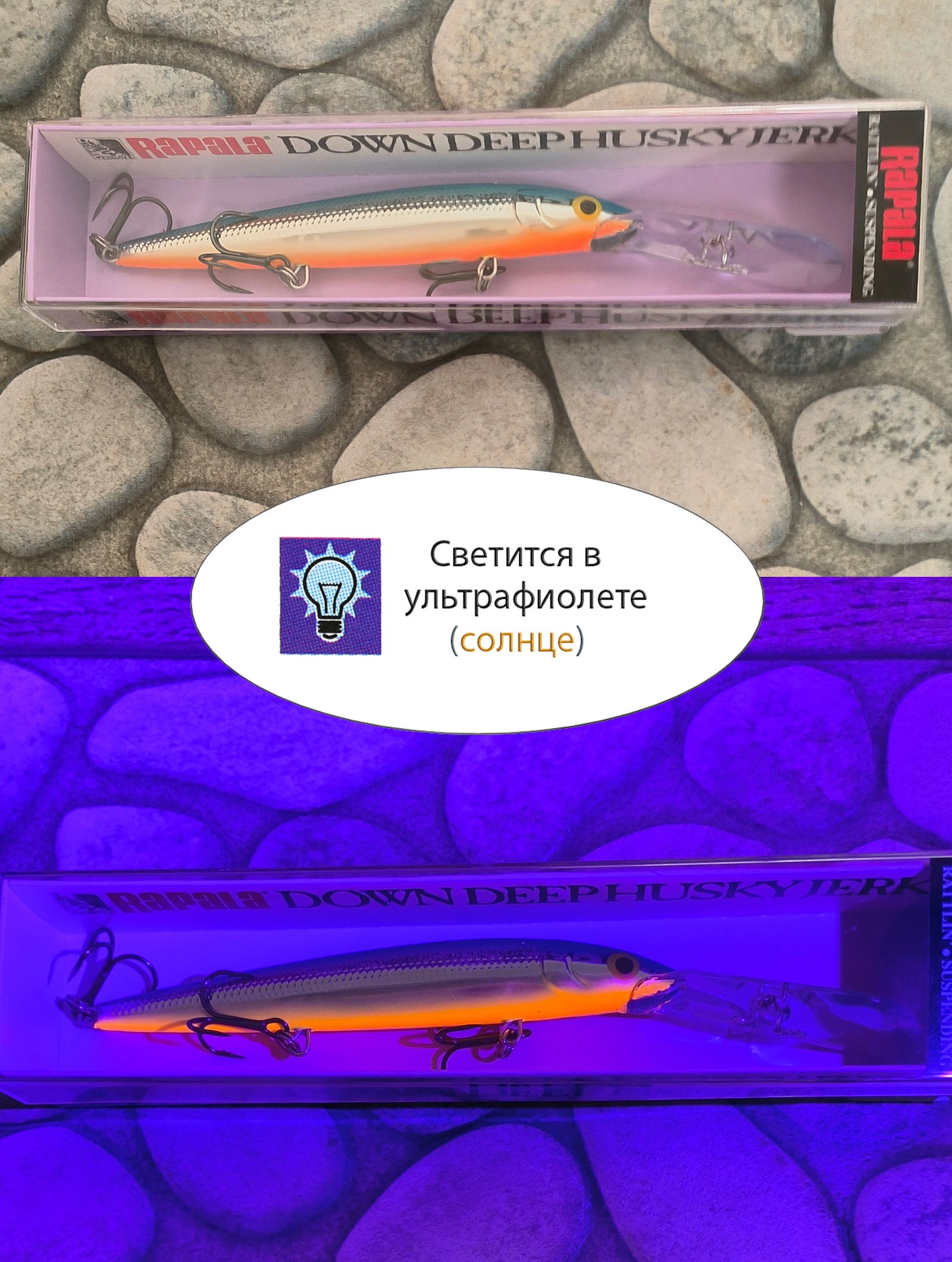 DHJ14 SB Downdeep Husky Jerk - фото4