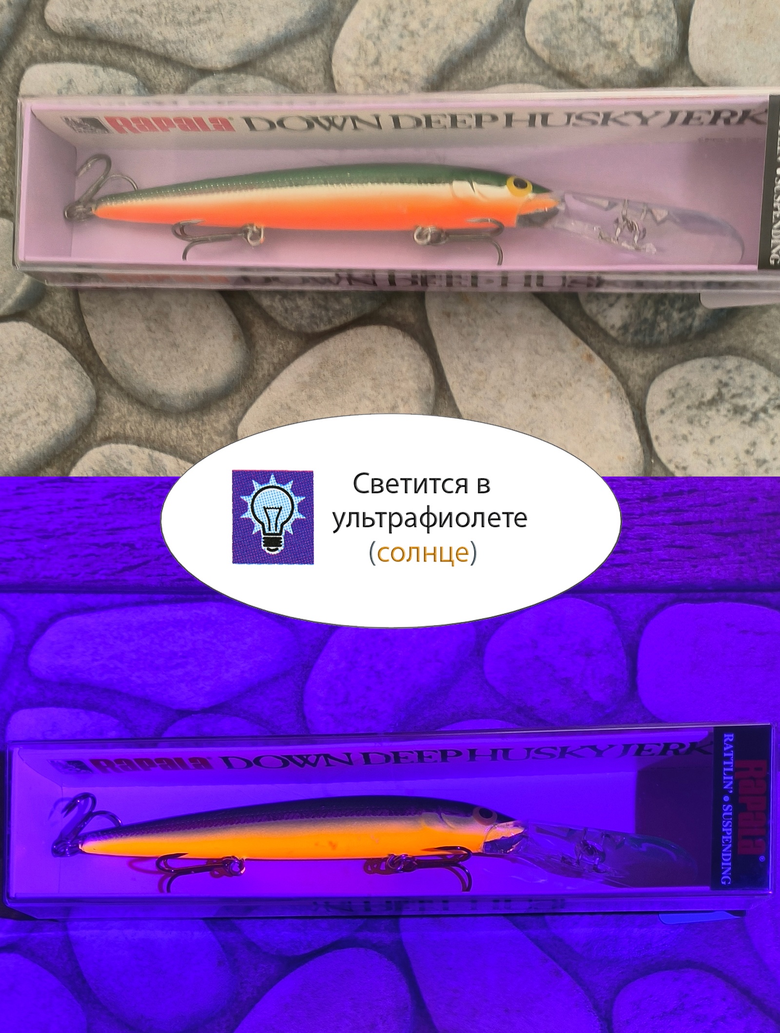 DHJ12 TSD Downdeep Husky Jerk - фото4