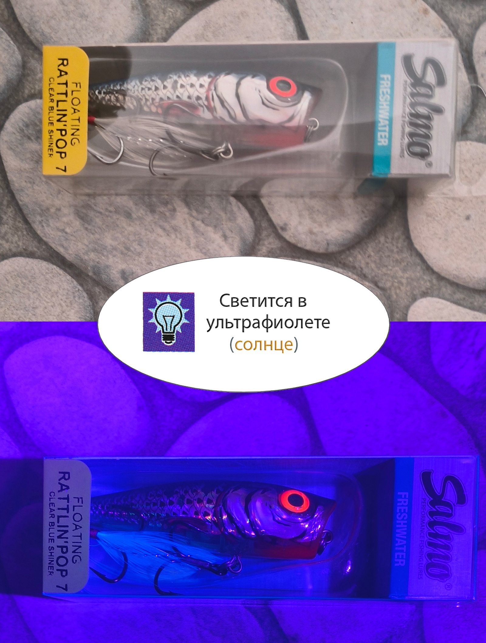 QRA001 Rattlin Pop 70-FL-CBH - фото4