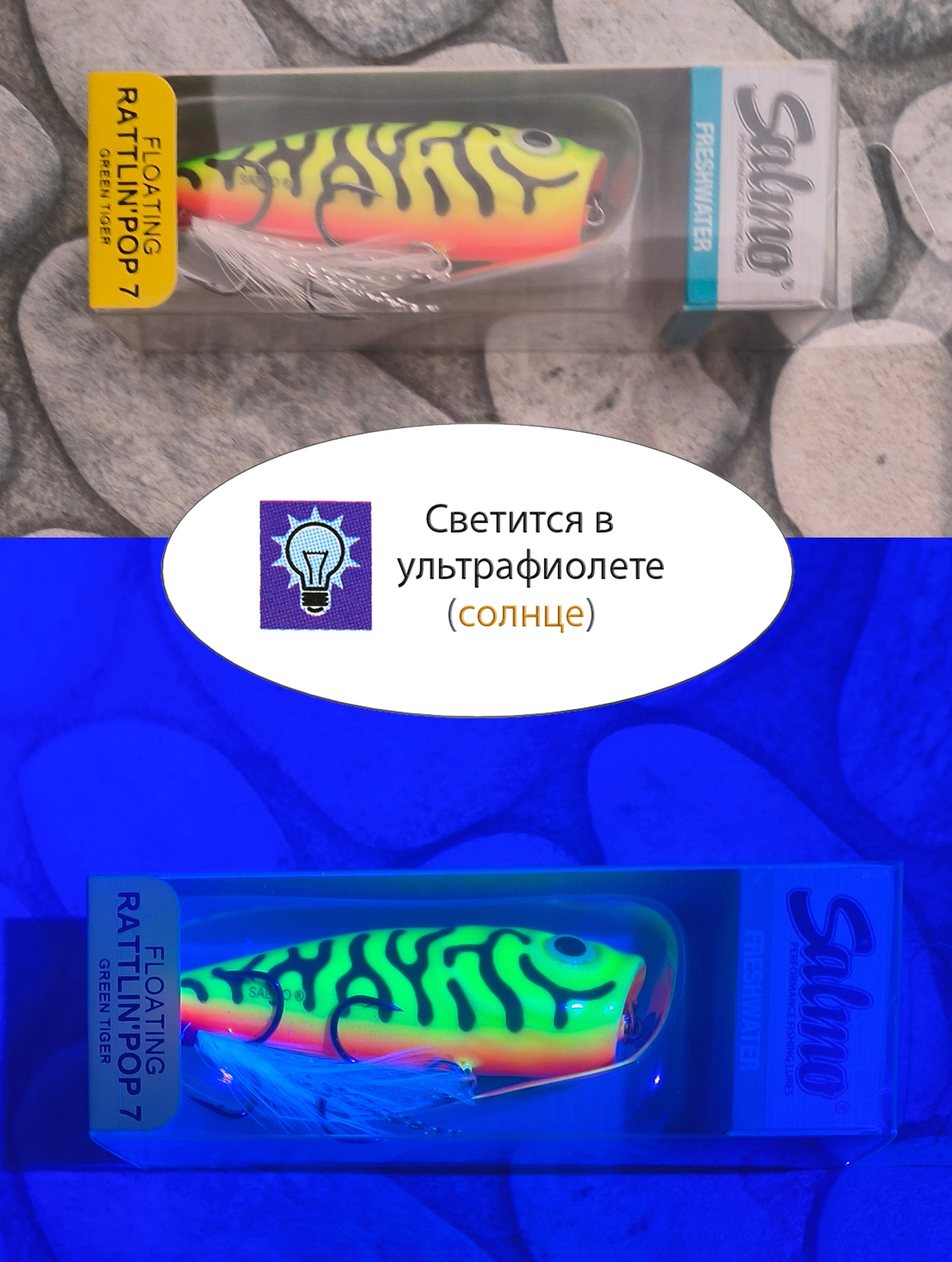 QRA002 Rattlin Pop 70-FL-GRT - фото4