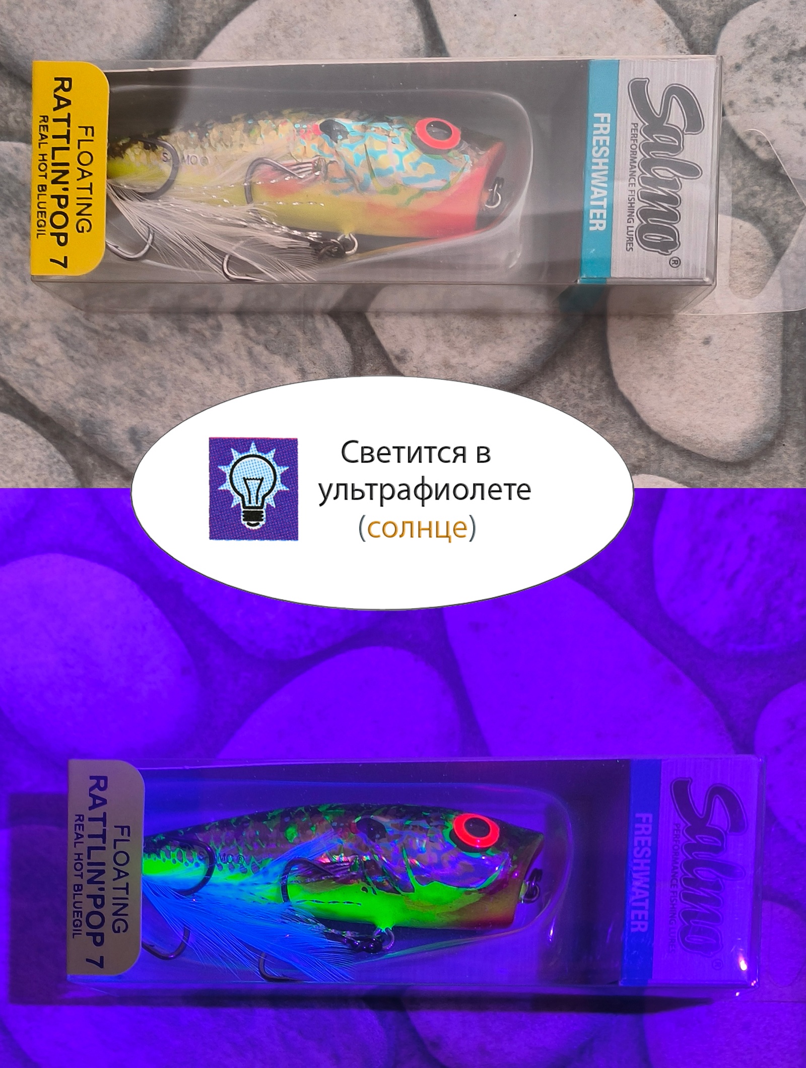 QRA004 Rattlin Pop 70-FL-RHB - фото4