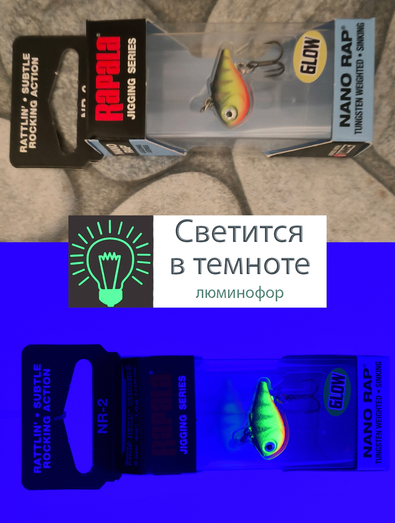 NR02-GHP Nano Rap - фото4