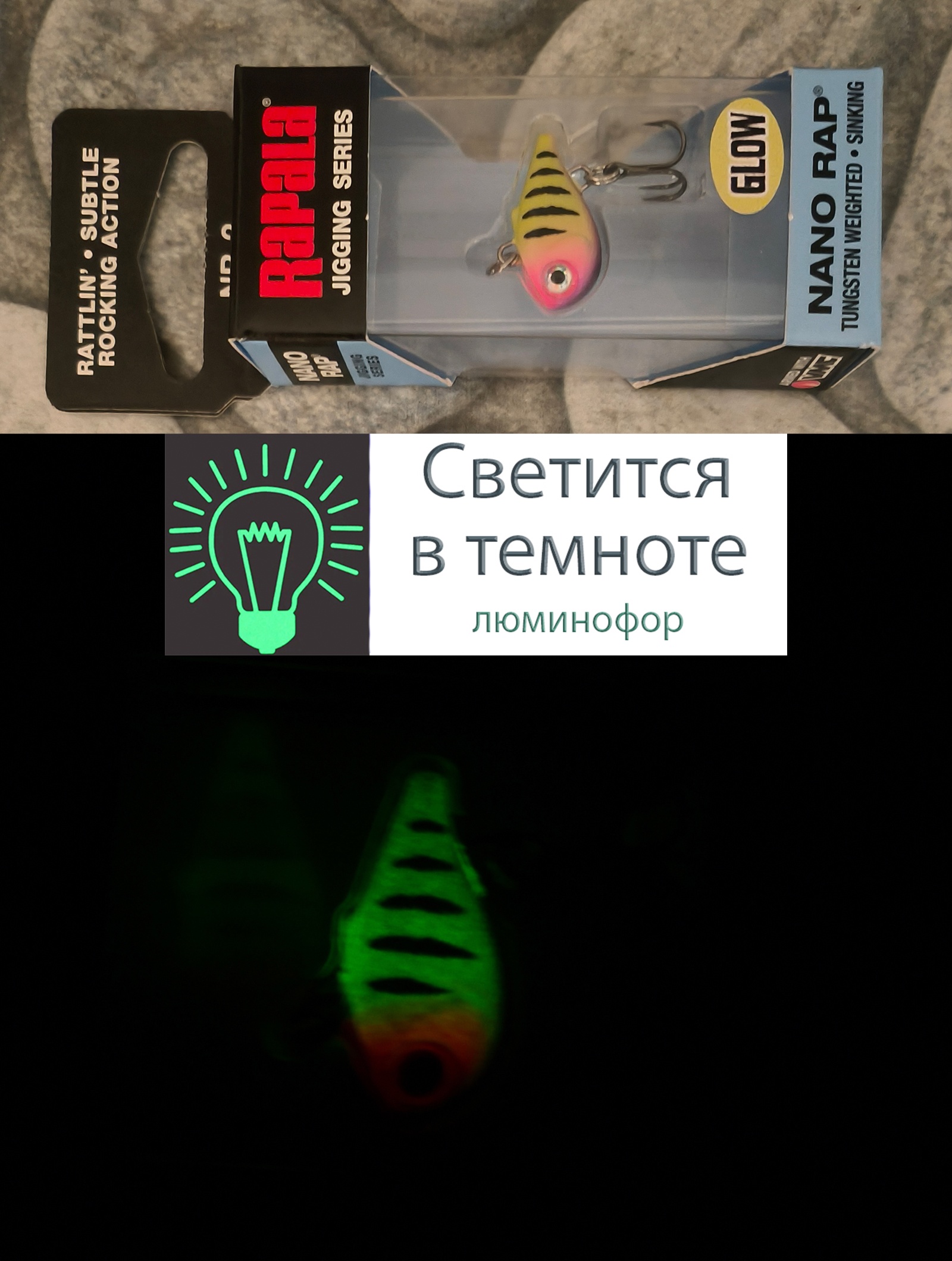 NR02-GHSP Nano Rap - фото4