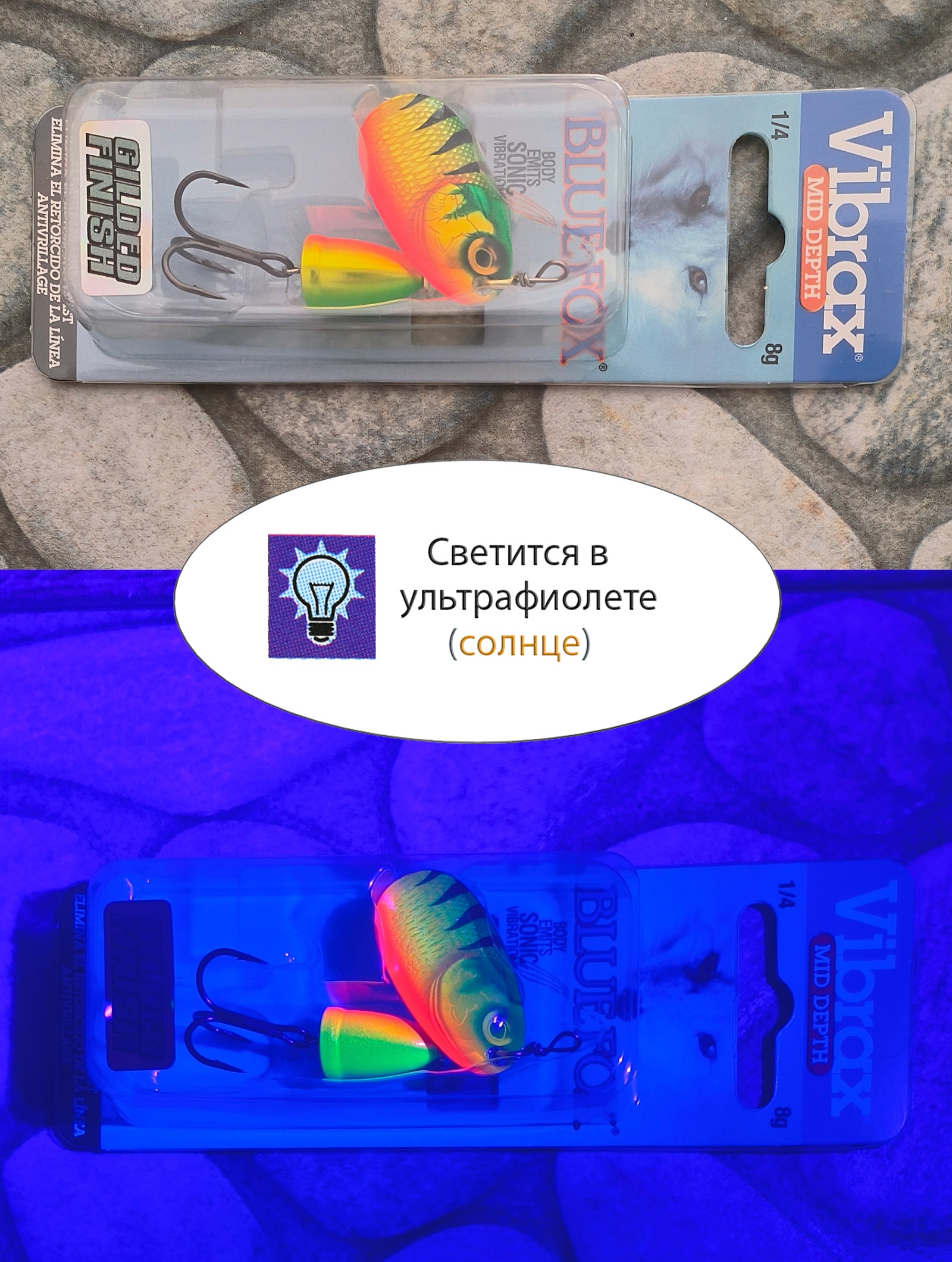 BFGD3-GDFT Vibrax Gilded - фото5