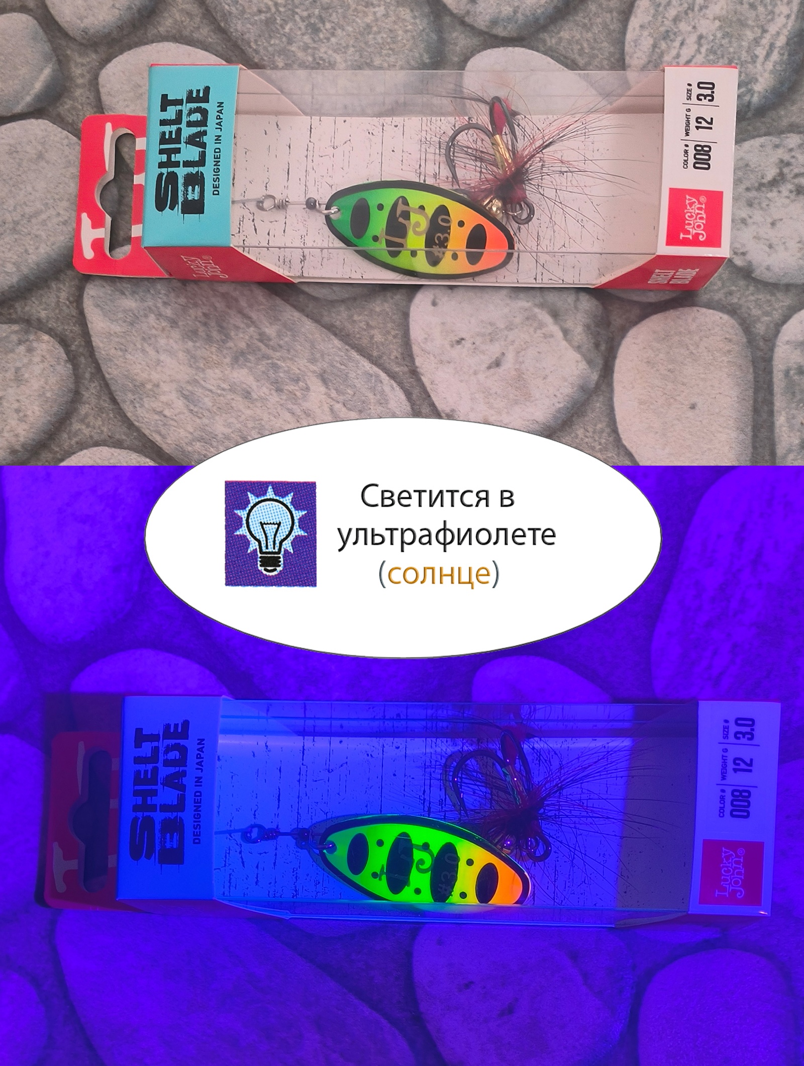 Shelt Blade 3-008 - фото4