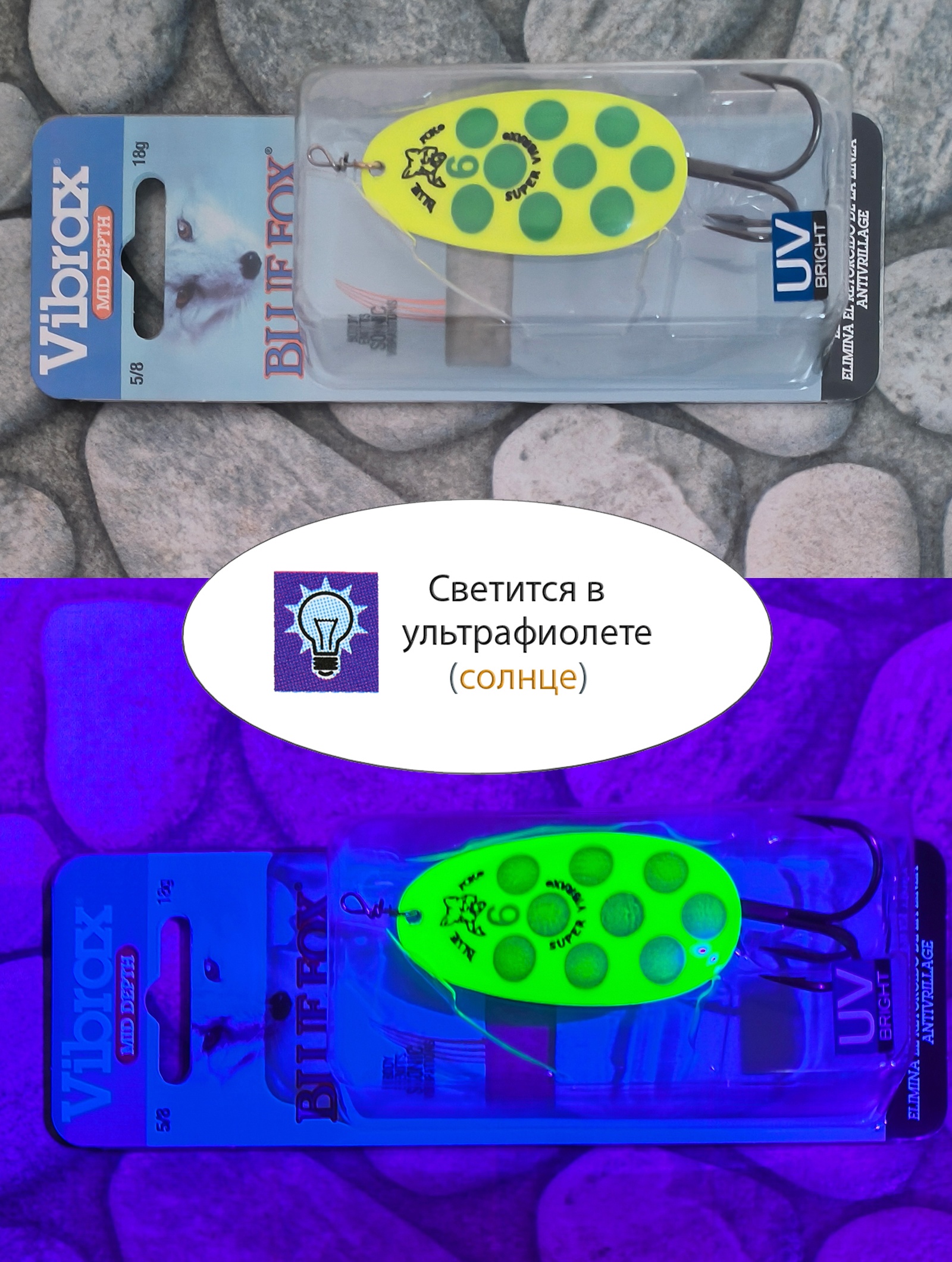 BFS6 FYGR Vibrax Hot Pepper - фото4