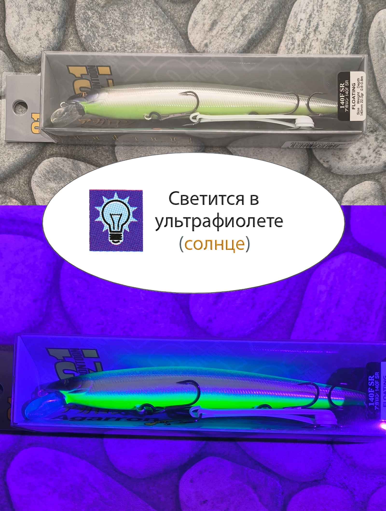 Agarron 140 F-SR-702 - фото6