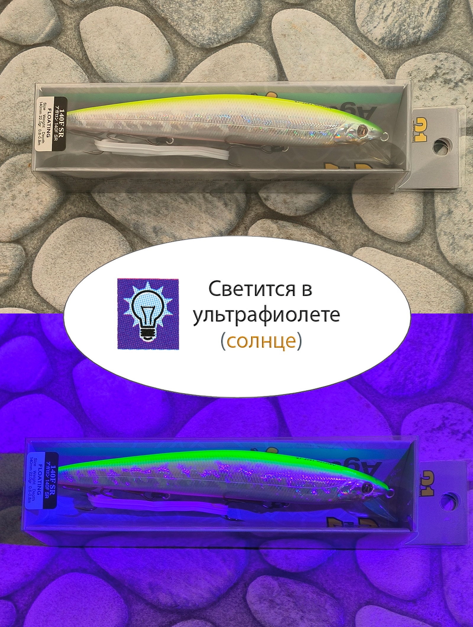 Agarron 140 F-SR-A62 - фото6