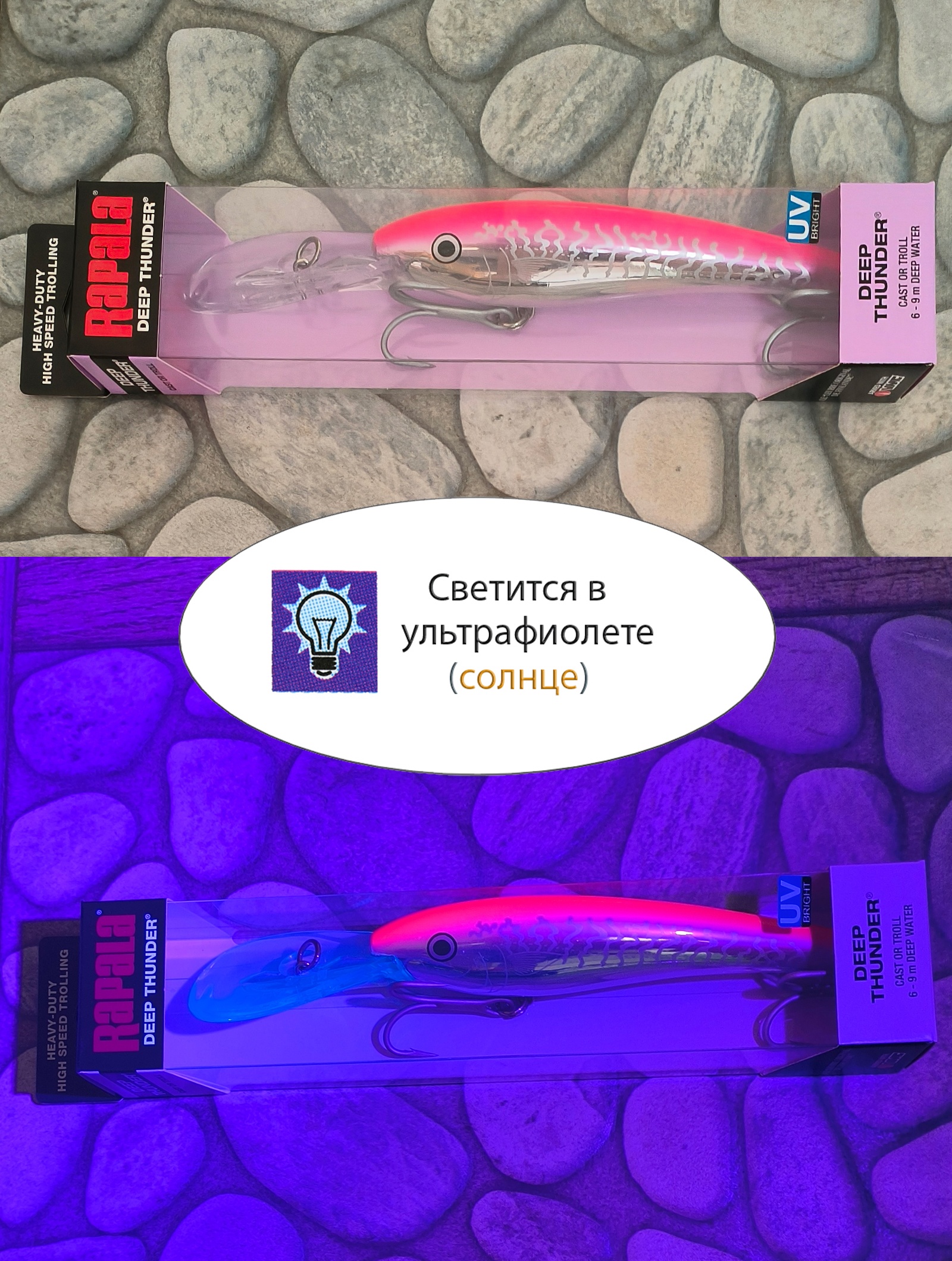 DTH15 - 988 (HPU) Deep Thunder - фото4