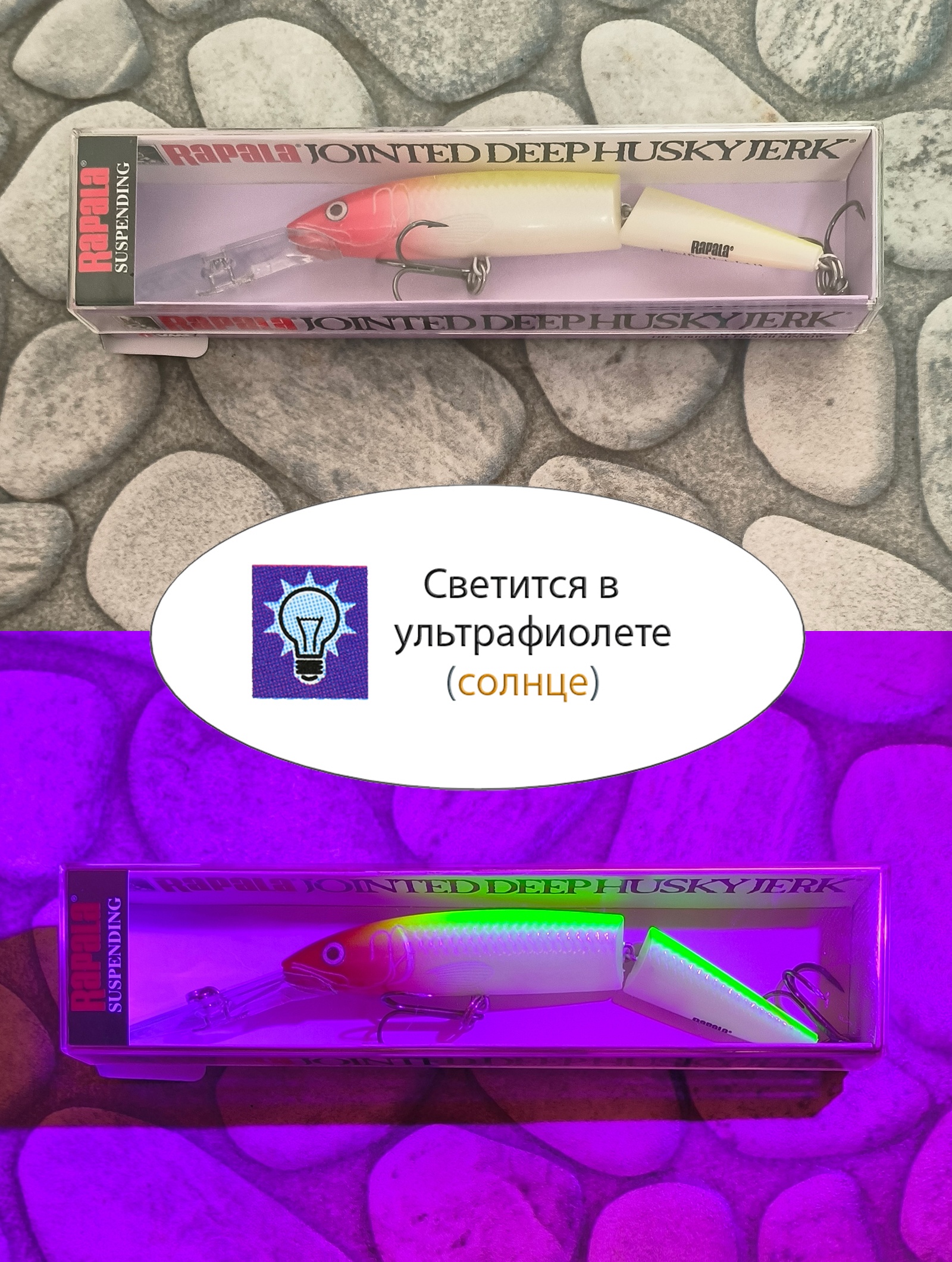 JDHJ12 CLN Jointed Deep Husky Jerk - фото4