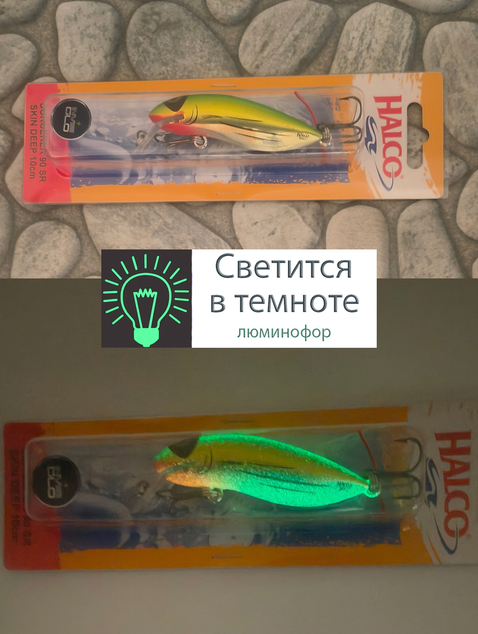 Sorcerer  90 SR H81 (Glo) - фото4