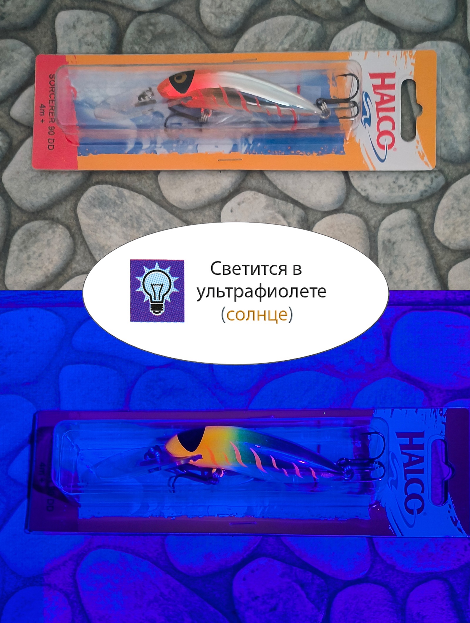 Sorcerer  90 DD Russia 04 - фото4